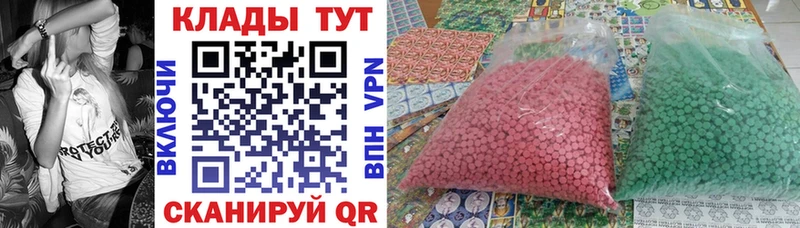 Купить закладку ГАШИШ  А ПВП  МЕФ  Марихуана  Одинцово