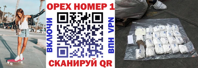 Купить  Одинцово  КОКАИН 97% 