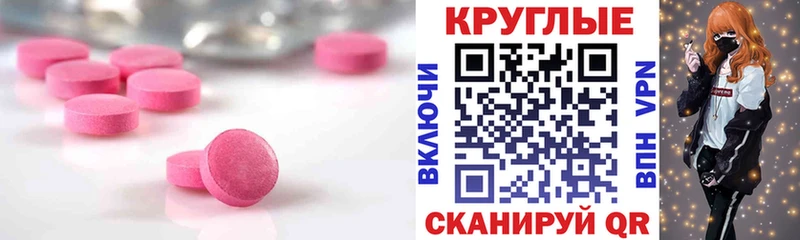 Купить  Одинцово  Ecstasy 99% 