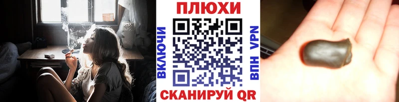 ГАШ 40% ТГК  Купить где  Одинцово 