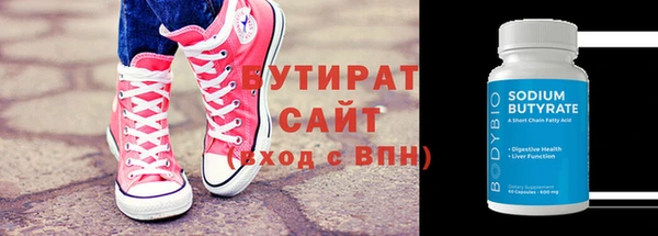 марки nbome Ладушкин