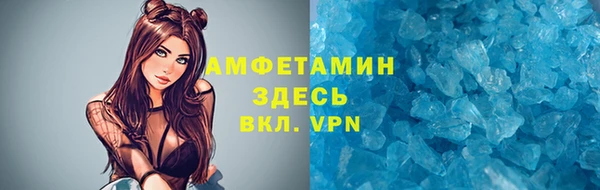 Альфа ПВП Лиски