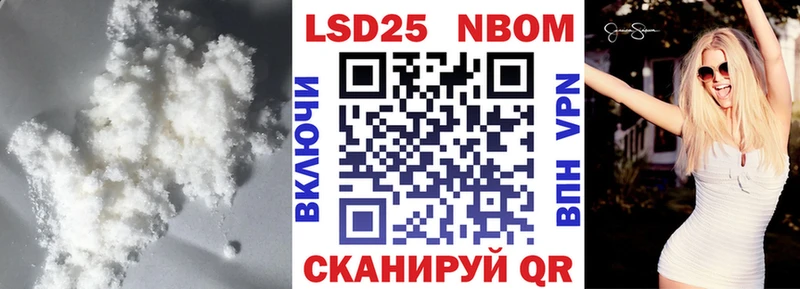 Купить  Одинцово  LSD-25 экстази кислота 
