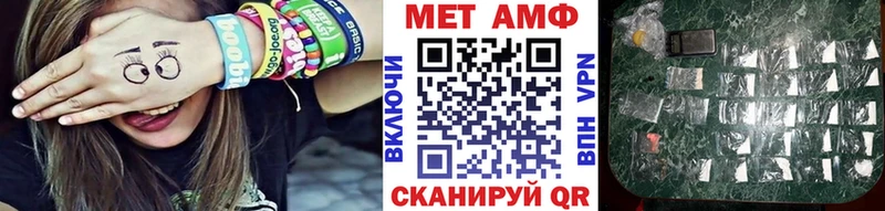 Купить  Одинцово  Первитин Декстрометамфетамин 99.9% 