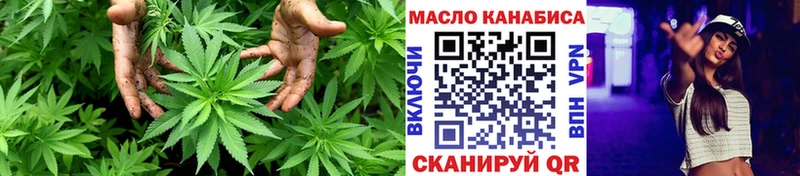 Купить закладки  Одинцово  ТГК жижа 