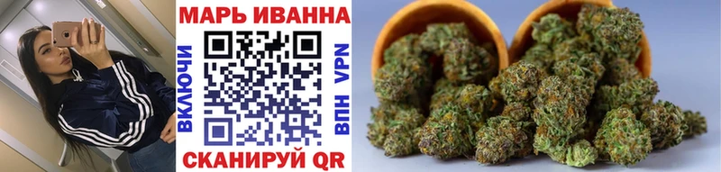 Купить закладки  Одинцово  Каннабис MAZAR 